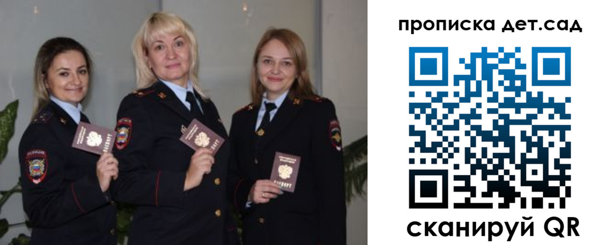 временная регистрация недорого в Нижней Салде