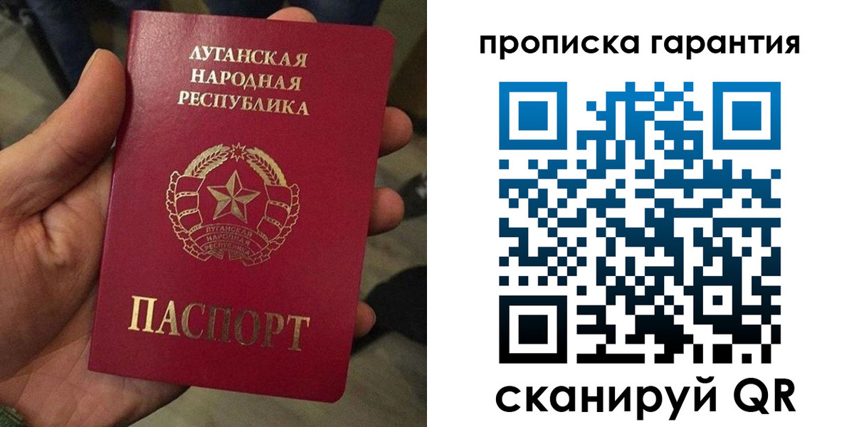 прописка от собственника в Нижней Салде