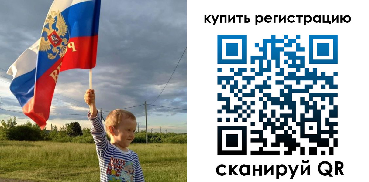 купить прописку в Нижней Салде