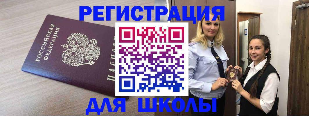 временная регистрация госуслуги в Нижней Салде