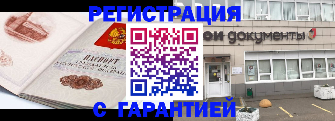 регистрация для школы в Нижней Салде